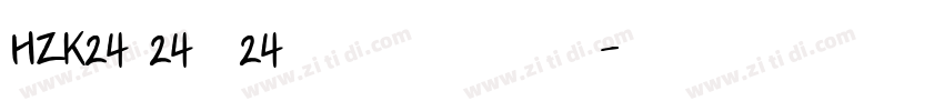 HZK24 24×24 点阵宋体像素字体字体转换
